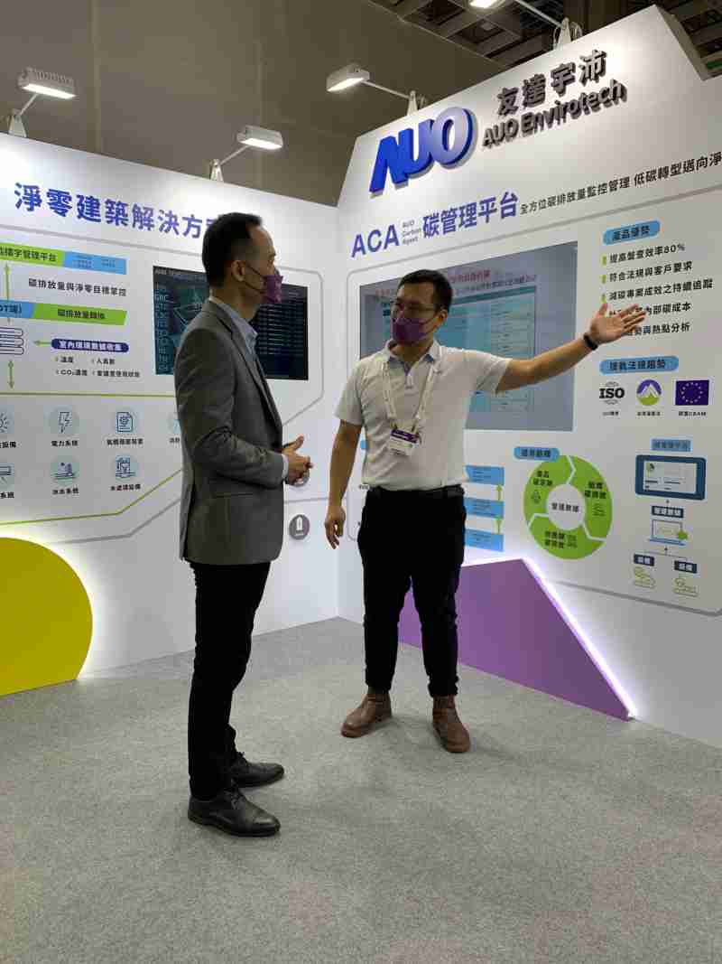 NG大舞台宇沛结合大数据与自主研发的ACA碳管理平台，，，，精准分析碳排数据盘查及管理